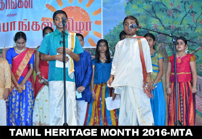 <b>  30-01-16 அன்று கனடா - மிசிசாகா நகரில் நடைபெற்ற பொங்கல் புத்தாண்டு விழா 2016 நிகழ்வின் படத்தொகுப்பு  (படங்கள் - குணா)  </b>