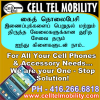 CELL TELL 15.03.13