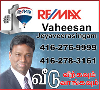 Vaheesan-Remax-2016