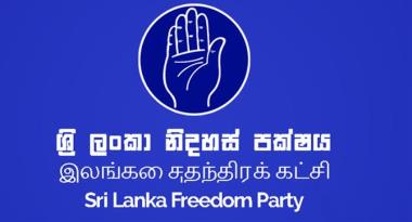 
Ministers Mahinda Amaraweera, Lasantha Alagiyawanna and Duminda Dissanayake were stripped of their positions in the Sri Lanka Freedom Party (SLFP) today.



