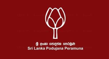 

A meeting of the Sri Lanka Podujana Peramuna (SLPP) parliamentary group, chaired by the party founder – Basil Rajapaksa is to be held at the party office in Nelum Mawatha, Battaramulla today (March 20).


