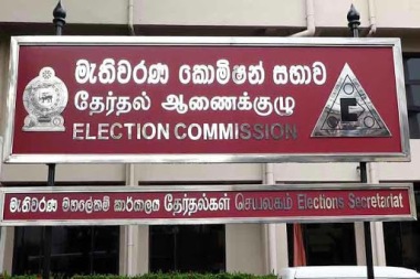

Notwithstanding the internal friction within the Sri Lanka Freedom Party (SLFP) resulting in changes in party's leadership positions, the Election Commission clarified its role in accepting nominations for SLFP candidates in the event that internal conflicts persist beyond the declaration of elections.


