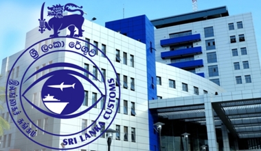 
The Sri Lanka Customs Trade Union Alliance has decided to launch a work-to-rule campaign starting today (Feb. 15) over several demands including solutions to their issues such as stalled promotions and discrepancies in wages.
 


