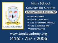 TamilAcademy-2022