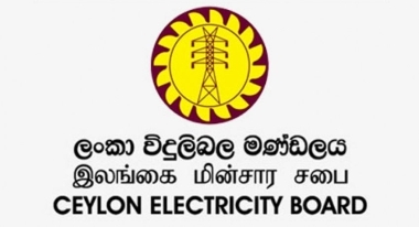 

Director of the Uma Oya Multi Purpose Development Project – D.C.S. Alakanda has said that the Ceylon Electricity Board is saving around Rs. 80 million per day following the opening of the project.


