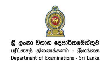

The results of the GCE Ordinary Level Examination 2021 were released a short while ago, the Commissioner of Examinations Department said.

Students can check their results at https://www.doenets.lk/examresults website or https://www.exams.gov.lk/examresults website

